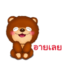 Fuu Bear 6（個別スタンプ：24）