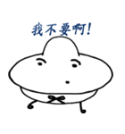 Peculiar small UFO（個別スタンプ：21）