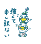 鴎党の鴎（個別スタンプ：22）