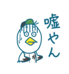 鴎党の鴎（個別スタンプ：39）