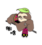 Amis Sloth（個別スタンプ：1）