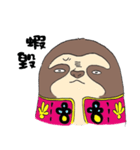 Amis Sloth（個別スタンプ：18）