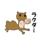 動物の着ぐるみダジャレ（個別スタンプ：9）