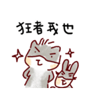 ha ha rabbit and cat（個別スタンプ：22）