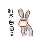 ha ha rabbit and cat（個別スタンプ：26）