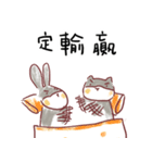 ha ha rabbit and cat（個別スタンプ：35）