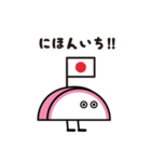 かまぼこクン（個別スタンプ：34）