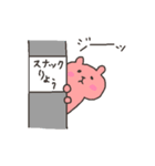 りょうちゃんフォー！（個別スタンプ：28）