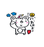 ぼー君＆ぶーちゃん 愛を深める編（個別スタンプ：1）