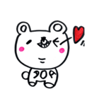 ぼー君＆ぶーちゃん 愛を深める編（個別スタンプ：14）