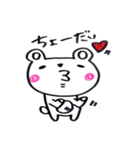 ぼー君＆ぶーちゃん 愛を深める編（個別スタンプ：17）