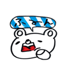 ぼー君＆ぶーちゃん 愛を深める編（個別スタンプ：23）