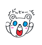 ぼー君＆ぶーちゃん 愛を深める編（個別スタンプ：26）