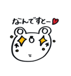 ぼー君＆ぶーちゃん 愛を深める編（個別スタンプ：28）