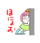 ぴんくちゃんの日常ことば7（個別スタンプ：23）