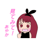 ゆん太(あやかんが使う)（個別スタンプ：7）