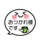 正しい敬語吹き出し君ビジネス顔文字（個別スタンプ：3）