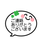 正しい敬語吹き出し君ビジネス顔文字（個別スタンプ：4）