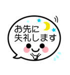 正しい敬語吹き出し君ビジネス顔文字（個別スタンプ：6）