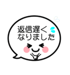 正しい敬語吹き出し君ビジネス顔文字（個別スタンプ：7）