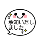 正しい敬語吹き出し君ビジネス顔文字（個別スタンプ：9）