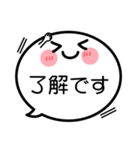 正しい敬語吹き出し君ビジネス顔文字（個別スタンプ：10）