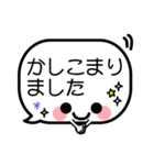 正しい敬語吹き出し君ビジネス顔文字（個別スタンプ：11）