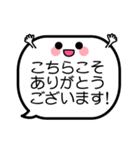 正しい敬語吹き出し君ビジネス顔文字（個別スタンプ：14）