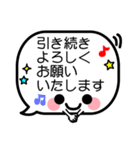 正しい敬語吹き出し君ビジネス顔文字（個別スタンプ：19）