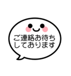 正しい敬語吹き出し君ビジネス顔文字（個別スタンプ：20）