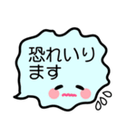 正しい敬語吹き出し君ビジネス顔文字（個別スタンプ：26）