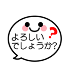 正しい敬語吹き出し君ビジネス顔文字（個別スタンプ：28）