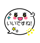 正しい敬語吹き出し君ビジネス顔文字（個別スタンプ：31）