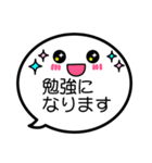 正しい敬語吹き出し君ビジネス顔文字（個別スタンプ：32）