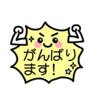 正しい敬語吹き出し君ビジネス顔文字（個別スタンプ：40）