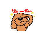 犬のクッキースタンプ♪（個別スタンプ：27）