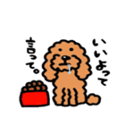 犬のクッキースタンプ♪（個別スタンプ：31）