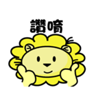 BEN LION ACTUALLY LOVE YOU COMMMMMMING..（個別スタンプ：6）