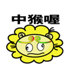 BEN LION ACTUALLY LOVE YOU COMMMMMMING..（個別スタンプ：9）