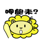 BEN LION ACTUALLY LOVE YOU COMMMMMMING..（個別スタンプ：12）