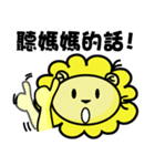 BEN LION ACTUALLY LOVE YOU COMMMMMMING..（個別スタンプ：13）