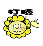 BEN LION ACTUALLY LOVE YOU COMMMMMMING..（個別スタンプ：18）