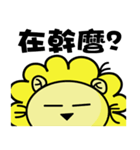 BEN LION ACTUALLY LOVE YOU COMMMMMMING..（個別スタンプ：23）