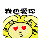 BEN LION ACTUALLY LOVE YOU COMMMMMMING..（個別スタンプ：24）