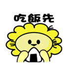 BEN LION ACTUALLY LOVE YOU COMMMMMMING..（個別スタンプ：33）