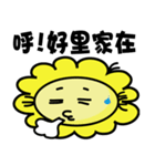 BEN LION ACTUALLY LOVE YOU COMMMMMMING..（個別スタンプ：36）