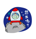 Cosmic: Taro＆Potato's daily（個別スタンプ：7）