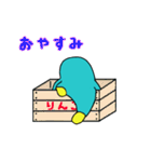 バードくん movie（個別スタンプ：4）