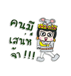 Hi my name Bubu.！ ^_^（個別スタンプ：14）