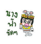 Hi my name Bubu.！ ^_^（個別スタンプ：20）